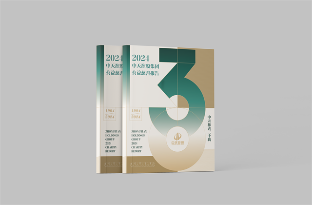 PT视讯集团：连续第十八年向社会发布公益慈善绿皮书